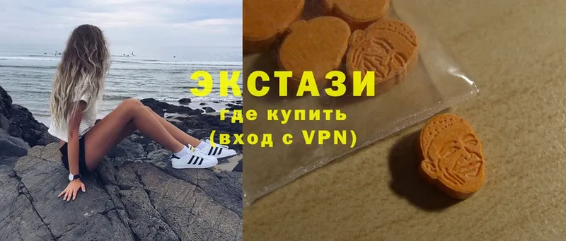 Экстази XTC  Елабуга 