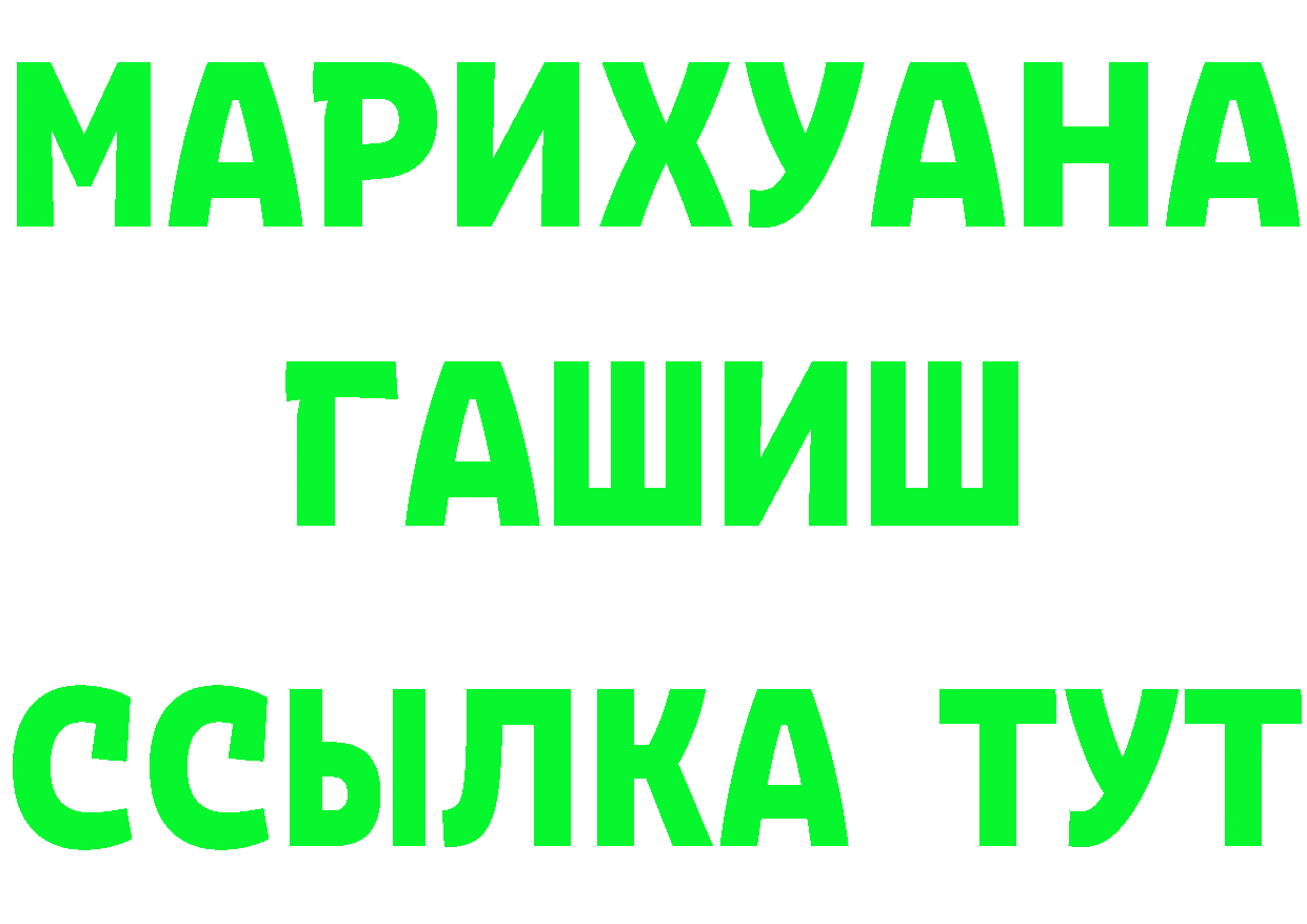 Метадон VHQ зеркало площадка KRAKEN Елабуга